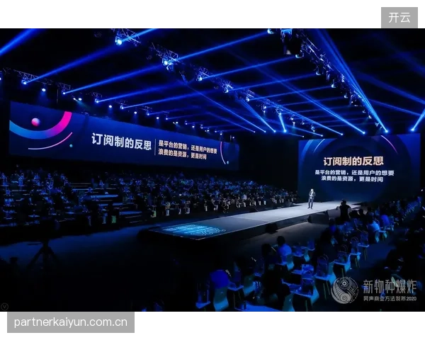 到2028年，主流职业俱乐部将转向以“深度体验”为核心的年度会员订阅制，逐步取代传统的单场票务