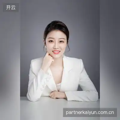 倪宁奕